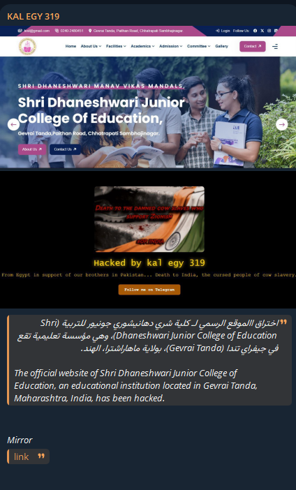 Kal Egy 319瞄准Shri Dhaneshwari初级教育学院网站