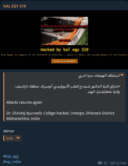KAL EGY 319瞄准K.D.Shendge博士阿育吠陀医学院网站