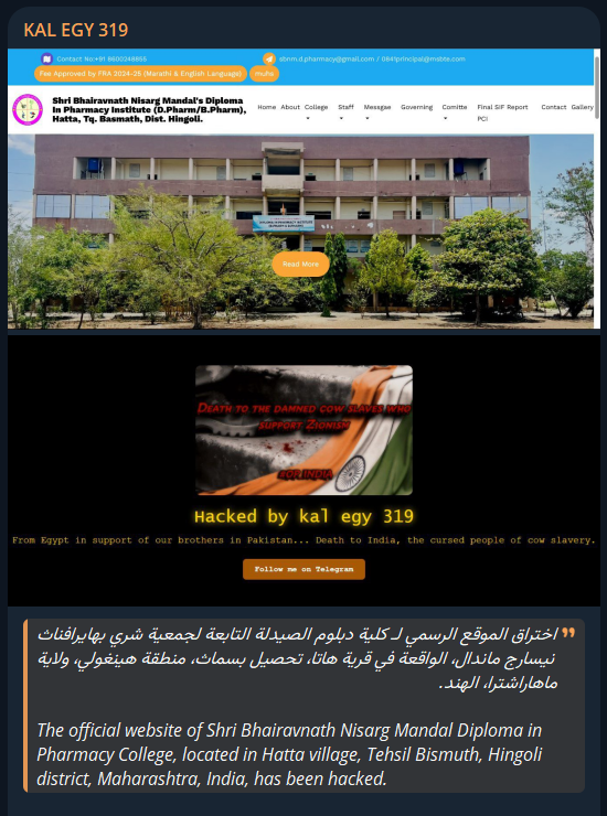 KAL EGY 319针对药学学院Shri Bhairavnath Nisarg Mandal文凭网站