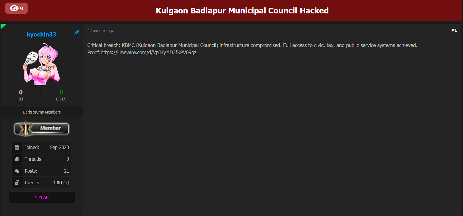 据称Kulgaon Badlapur市议会数据外泄