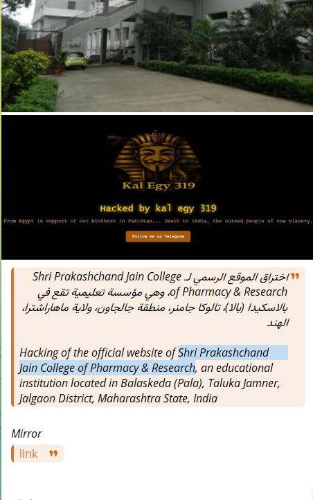 KAL EGY 319瞄准Shri Prakashchand Jain药学与研究学院网站