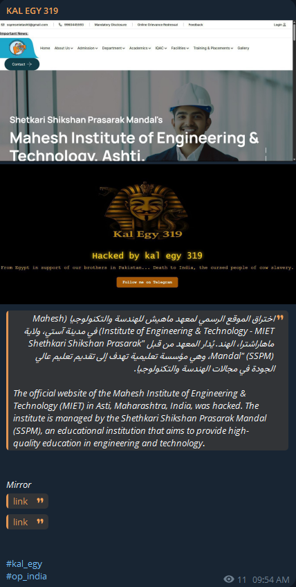 KAL EGY 319瞄准SSPMS工程技术学院网站