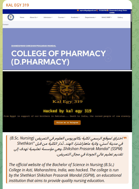 KAL EGY 319的目标是理学士学院的网站。护理，阿什蒂。