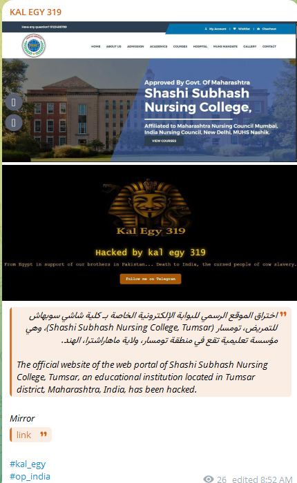 KAL EGY 319瞄准Shashi subhash护理学院网站