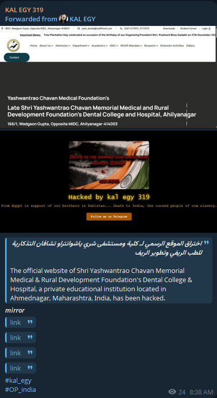 KAL EGY 319的目标是Shri的网站。Yashwantrao Chavan纪念医疗和农村发展基金会牙科学院和医院
