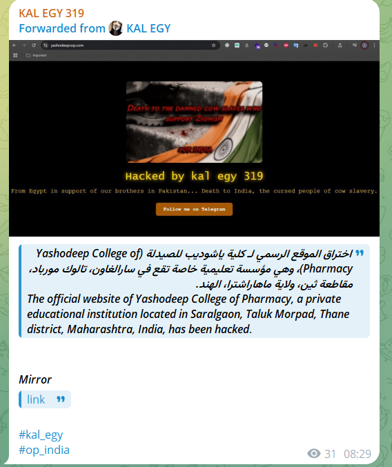 KAL EGY 319瞄准Yashodeep药学院网站