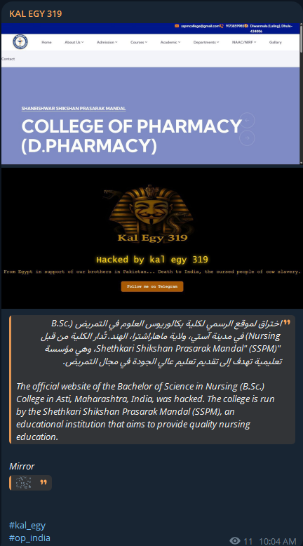 KAL EGY 319针对Shri Shivaji Shikshan Prasarak Mandal护理学院的网站