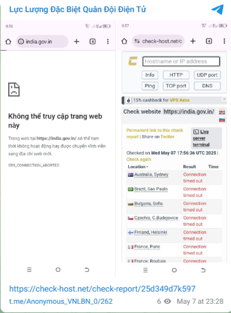 Electronic Army Special Forces瞄准印度国家门户网站