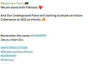Mysterious Team Bangladesh声称针对印