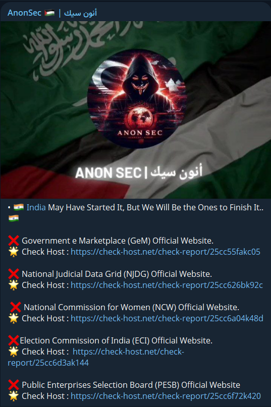 AnonSec针对政府电子市场(GeM)网站