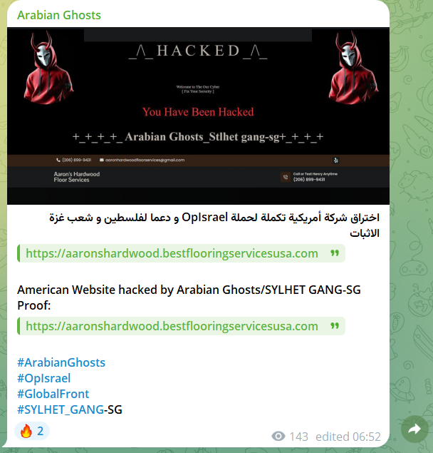 Arabian Ghosts瞄准亚伦硬木地板服务网站