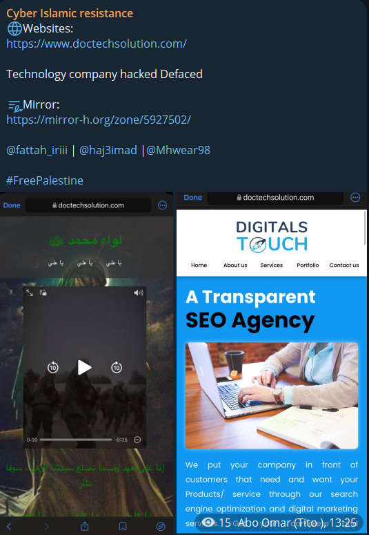 Cyber Islamic resistance瞄准Doctech Solution网站