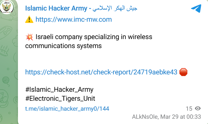 Islamic Hacker Army瞄准IMC网站