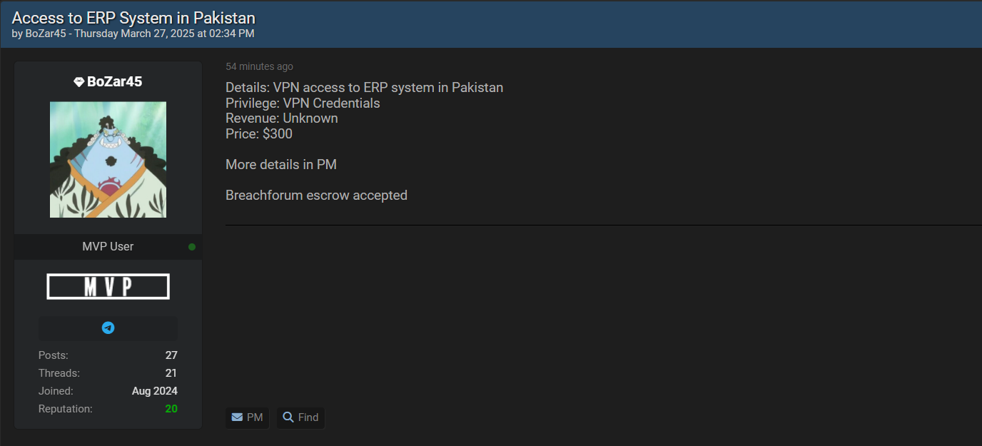 涉嫌在巴基斯坦出售VPN接入ERP system