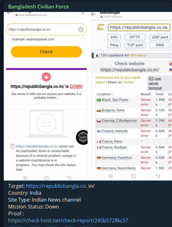 Bangladesh Civilian Force瞄准孟加拉共和国网站