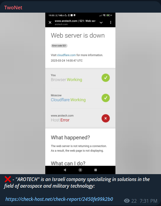 TwoNet瞄准Arotech公司网站