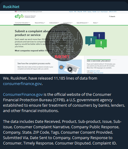 涉嫌数据泄漏消费者金融保护局(CFPB)