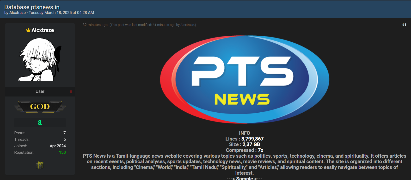PTS News涉嫌数据泄露