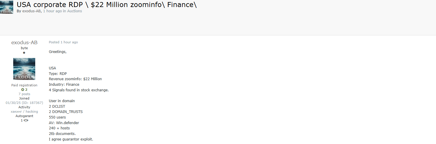 涉嫌向美国一家unidentified金融服务公司出售RDP访问权限