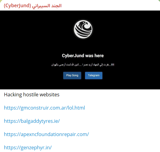 CyberJund瞄准genZephyr网站
