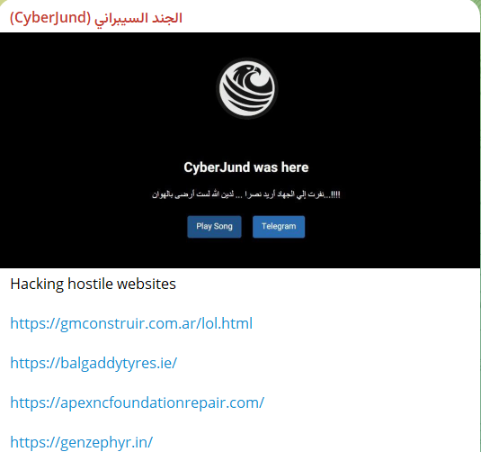 CyberJund瞄准Apex基金会修复网站