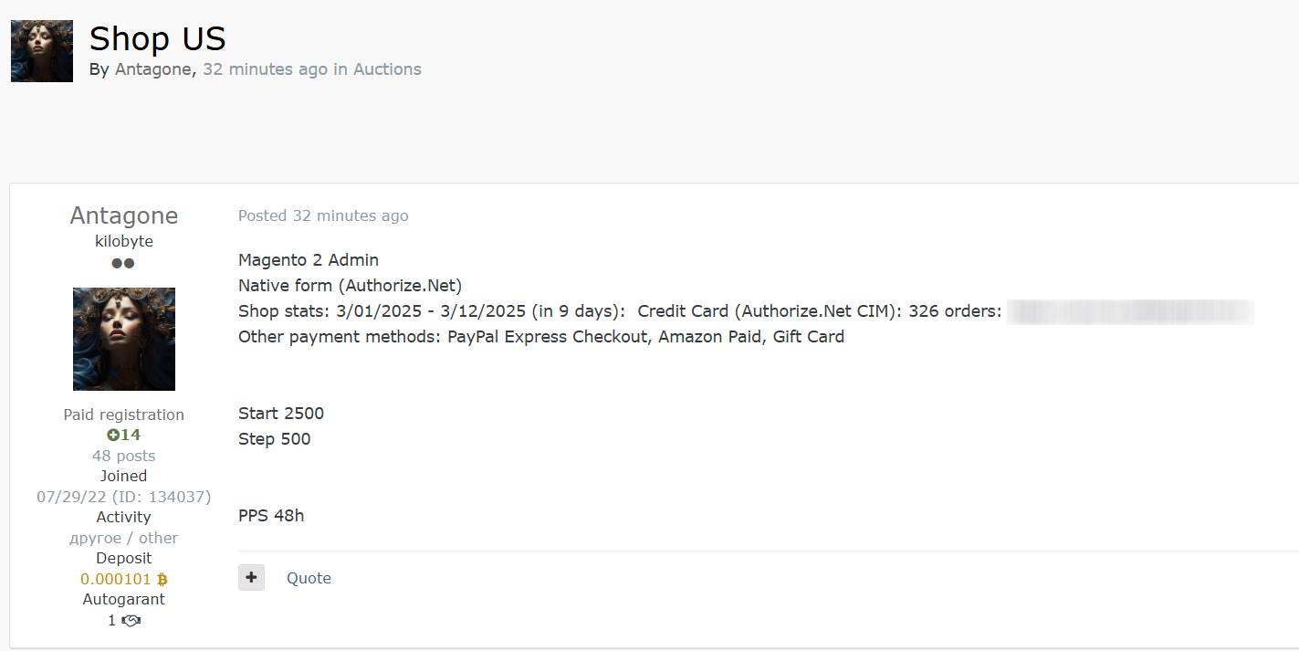 涉嫌出售admin对美国Magento 2在线商店的访问权限
