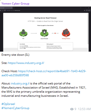 YEMEN CYBER GROUP targets the website of Manufacturers Association of Israel