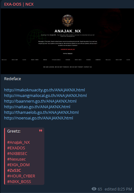 EXA-DOS | NCX targets the website of Noen Sai Subdistrict Administrative Organization
