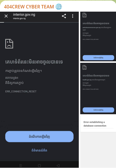 404 CREW CYBER TEAM targets the website of Ministry of Petroleum Resources