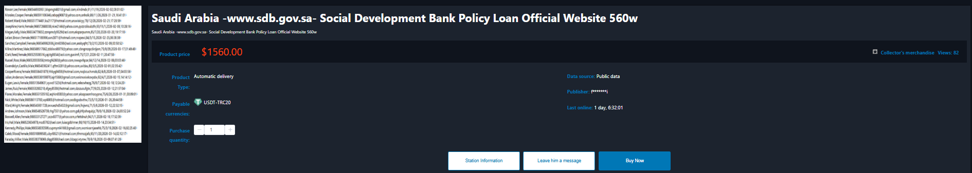 Alleged data sale of Social Development Bank