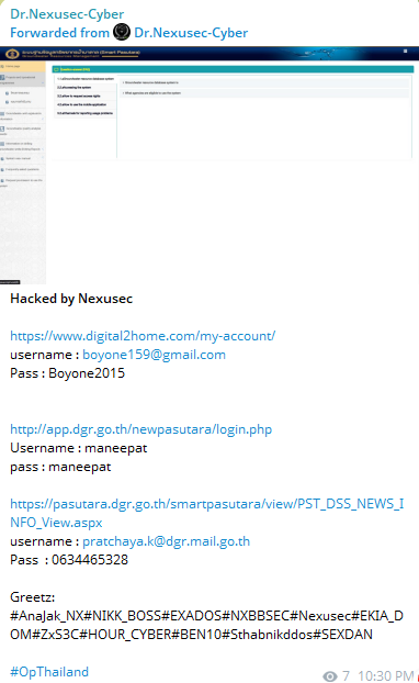 Alleged leak of login access to Digital2home