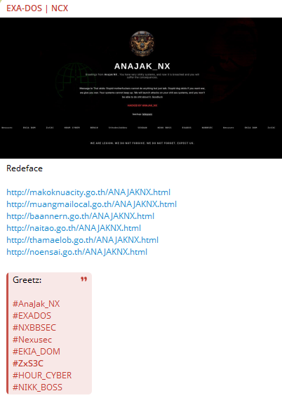 EXA-DOS | NCX targets the website of Muang Mai Subdistrict Administrative Organization