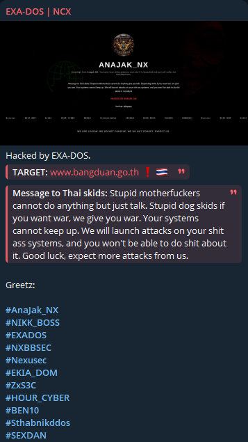 EXA-DOS | NCX targets the website of Bang Duan Subdistrict Administrative Organization
