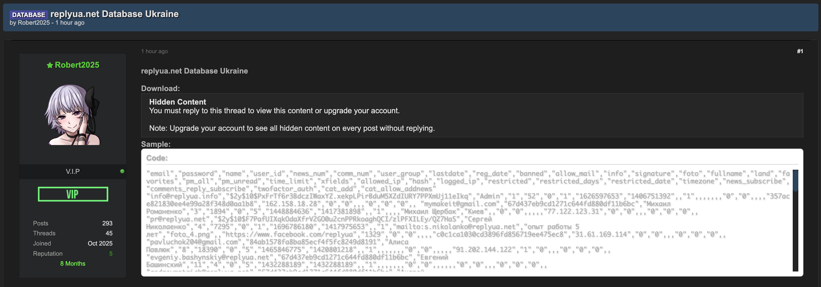 Alleged data breach of ReplyUA