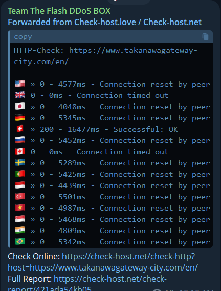 Team The Flash DDoS BOX targets the website of TAKANAWA GATEWAY CITY