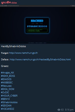 Founder ddos kh targets the website of Nam Chun Subdistrict Administrative Organization