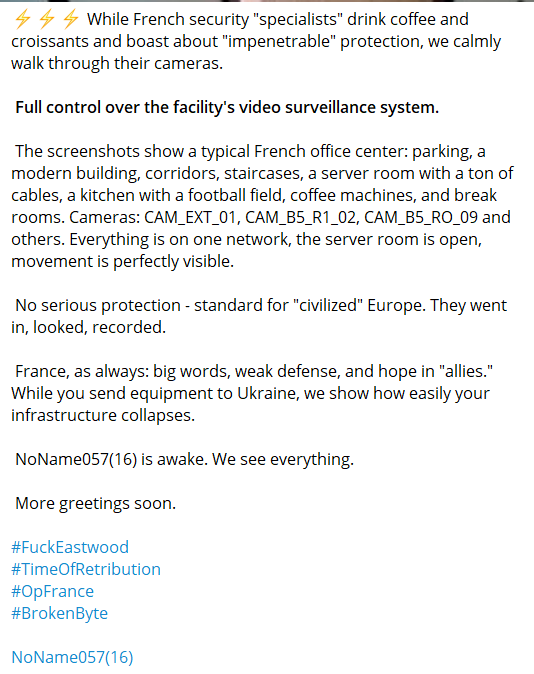 Alleged unauthorized access to video surveillance system in France
