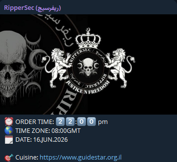 RipperSec targets the website of GuideStar Israel