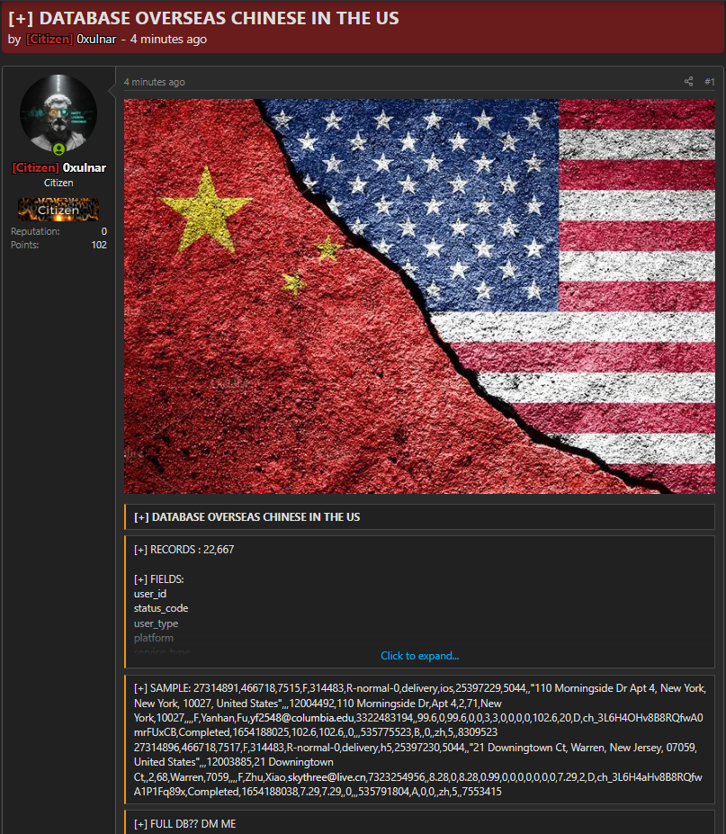 Alleged leak of records related to overseas Chinese individuals in the United States