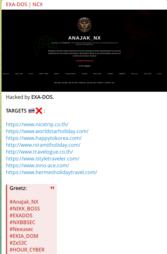 EXADOS targets the website of InnoAce Co., Ltd