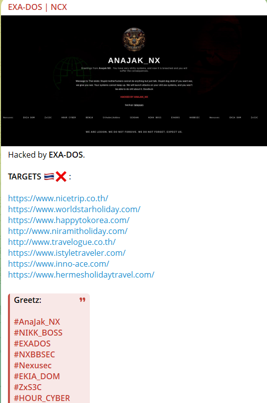 EXADOS targets the website of Hermes holiday
