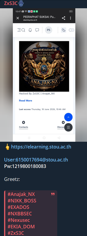 Alleged leak of login access to Sukhothai Thammathirat Open University (STOU) in Thailand
