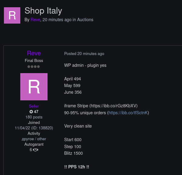 Alleged sale of unauthorized admin access to a WordPress based shop in Italy