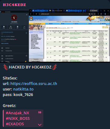 Alleged login access to Suan Sunandha Rajabhat University
