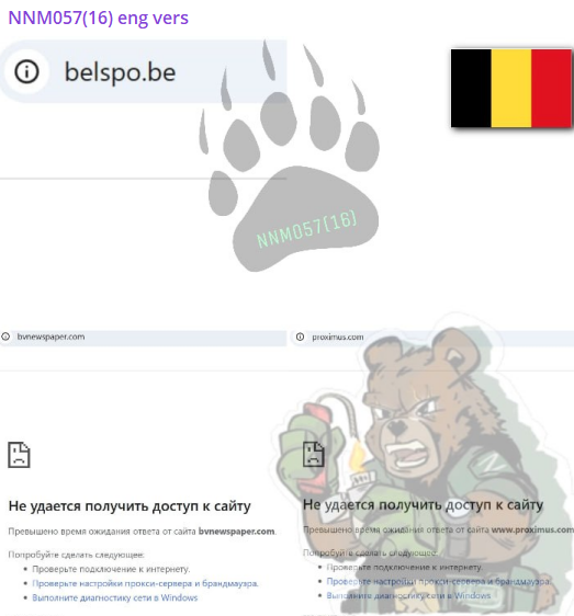 NoName targets the website of BELSPO