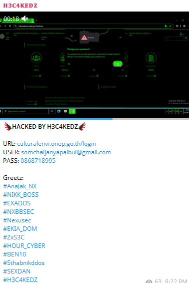 Alleged leak of login access to Office of Natural Resources and Environmental Policy and Planning