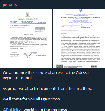 Alleged unauthorized access to Odessa Oblast Council