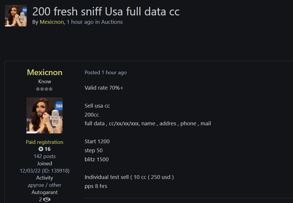 Alleged sale of 200 U.S. credit card records