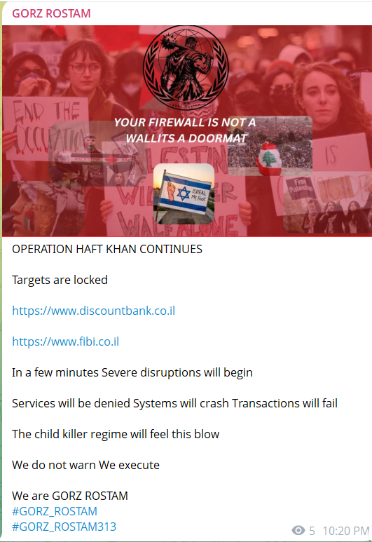 GORZ ROSTAM targets the website of First International Bank of Israel