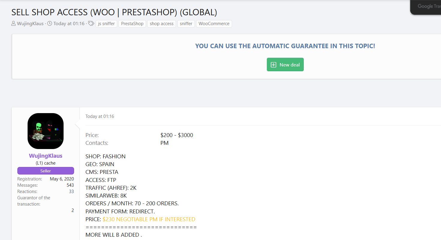 Alleged sale of unauthorzed FTP access to an unidentified shop in Spain